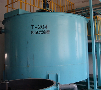 自贡磷化废水处理设备